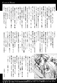 [Anthology] Comic BLACK MARKET vol. 1