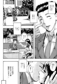 COMIC Anthurium 005 2013-09