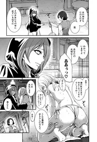 COMIC Mugen Tensei 2016-09 [Digital]