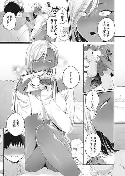 COMIC HOTMILK 2022-03