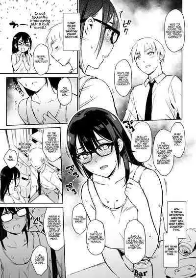 Commushou Senpai to no SEX Simulation | Sex Simulation with My Senpai Who Can't Communicate