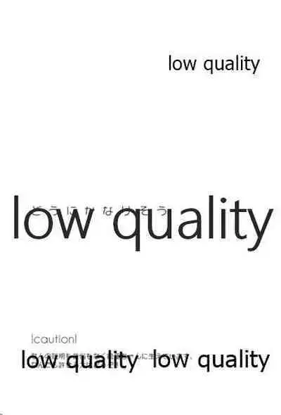 (C92) [Mochimochinyanko (Kirimame)] Dounika Narisou - DRIVE YOU CRAZY (Love Live!)