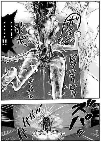 sukusui senshi ryona manga vol.1~11