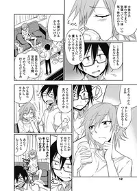 COMIC Penguin Club 2012-12 Vol.316 [Digital]