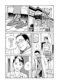 Ai no Kazu dake Kizutsukete