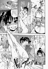 COMIC Aun 2010-05 Vol.167 [Digital]