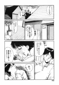 [Kinoshita Rei] GIRL'S BRAVO!!