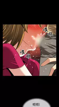 [KKUN &INSANE] Love Parameter 恋爱辅助器 55-62 (chinese)