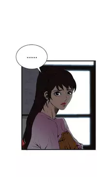 Take a Peek 偷窥 Ch.39~58 [Chinese]中文