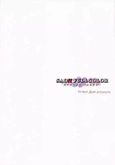 [Primal Gym (Kawase Seiki)] SAOff FULLCOLOR (Sword Art Online) [2023-01-15]