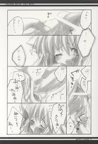 [marble prome (Uzuki Miku)] PALE WHITE (Ragnarok Online)