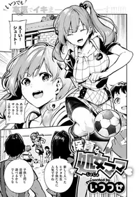 COMIC X-EROS #62 [Digital]