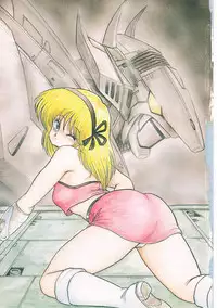 [Shin Tsuguru] INVICible ROBO BS-09 Astriber