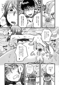 [Namekata Fumiaki] ...Yatte!