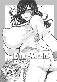 (C85) [Circle Roman Hikou (Taihei Tengoku)] PROJECT EATER ~GE Soushuuhen~ (God Eater)