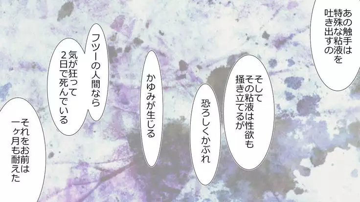 When A Steadfast Knightess Gapefaces Before The People