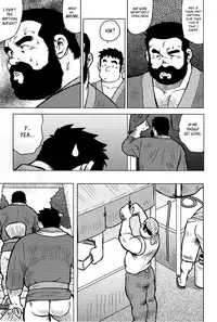 [Seizou Ebisubashi] My Hometown Hospitality [Eng]