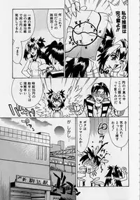 [Makibe Kataru] Oharai Sweet Bird