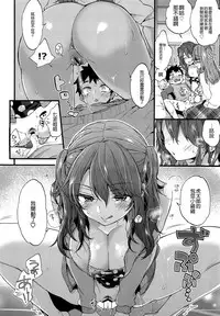 Fuyuyasumi wa Itoko no Onee-chan ni Asondemoraimashita.