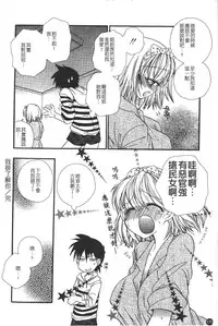 [BENNY'S] Puninee [Chinese]