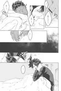 [HYSTERIC SPIDER] spring a trap (Inazuma Eleven GO)