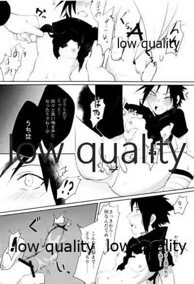 Sちゃんの欲張りセット