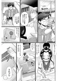 [R-Koga] Higyaku Kyoushitsu [Digital]