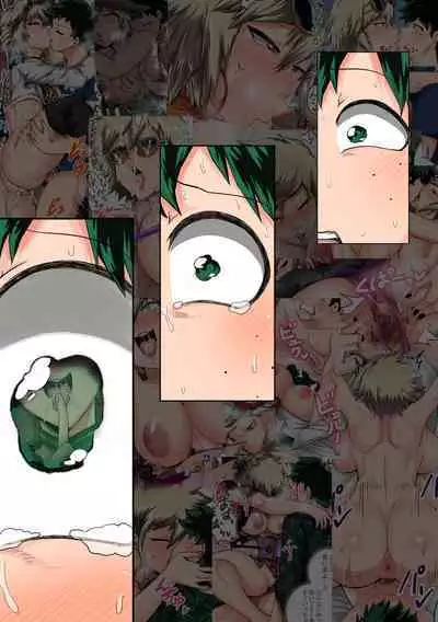 [Juicebox Koujou (Juna Juna Juice)] Summer Vacation With Bakugo's Mom Part Three Chapter One (Boku no Hero Academia) [English]