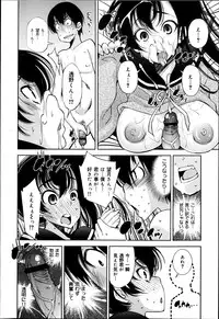 COMIC Maihime Musou Act. 05 2013-05