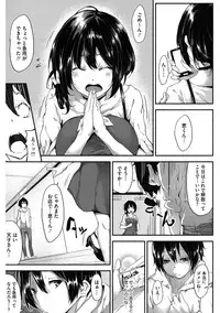 [Anthology] Core Colle Niana Shouten [Digital]