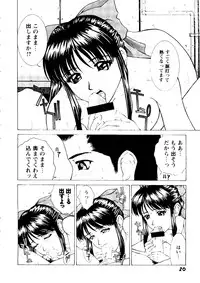 [Anthology] Girl's Parade 98 Take 9 (Various)