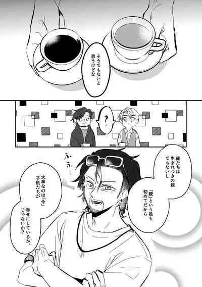 Shiawase no Touhikou