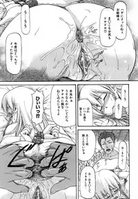 COMIC AUN 2007-05 Vol. 132