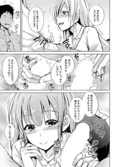 COMIC Mugen Tensei 2022-05