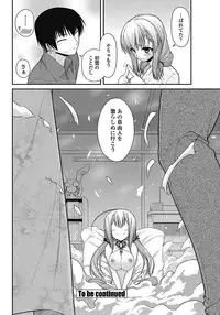 COMIC Penguin Club 2012-12 Vol.316 [Digital]