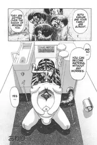 [Uziga Waita] Death Face [English]