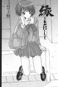 COMIC Penguin Club 2007-01