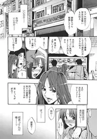 [Takenoko Seijin (Takesato)] Anata no Sentaku Ch.01-02 (Complete)