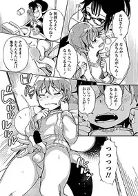 COMIC Penguin Club Sanzokuban 2019-03 [Digital]