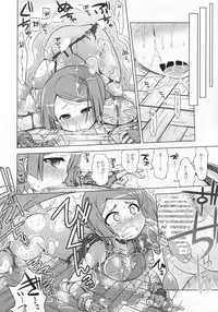 (SC53) [Kazeuma (Minami Star)] Nora no Anone (Nora to Toki no Koubou)