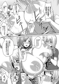 COMIC Magnum Vol. 88