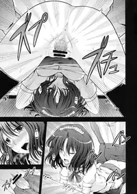 (C76) [S-FORCE (Takemasa Takeshi)] AMAGAMI FRONTIER (Amagami)