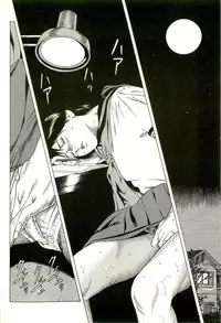 [Anthology] Hageshikute Hen Vol.2