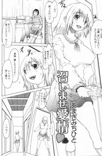 COMIC Penguin Club 2007-01