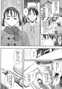 COMIC Megastore 2013-02