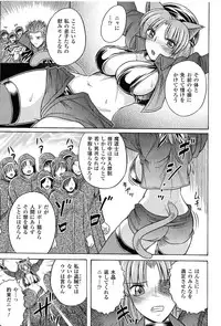 [Anthology] Toushin Engi Vol. 9