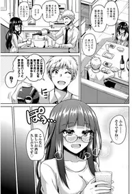 Action Pizazz 2017-03 [Digital]