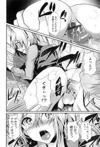 [Anthology] Otokonoko Heaven Vol. 05