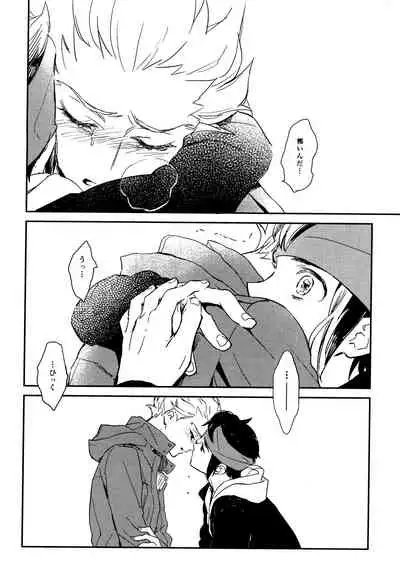 Gay to Nonke no Sennichi Sensou 2