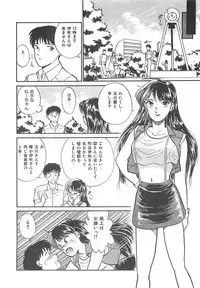 [Hotta Kei] Heartful Days